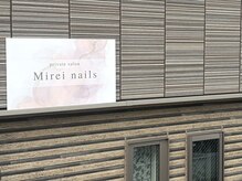ミレイネイル(Mirei nails)/
