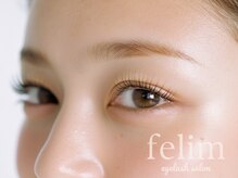 フェリム 烏丸店(felim)の雰囲気（大人気フラットラッシュ マツエク/束感/LED/フラットラッシュ）