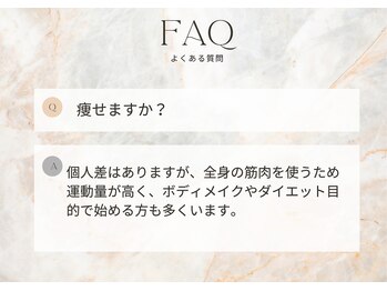 リサスタイル(RESA STYLE)/