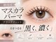 アトリエナナ 碧南新川店(atelier7.)の写真