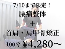 ベル 岩国店