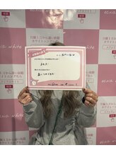 エクシアホワイトニング 京都西院店/