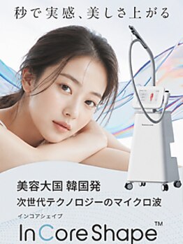 ドゥブレジャンティ(doubler gentil)の写真/話題のマイクロ痩身5月1日より導入!ダウンタイムのない【マイクロ痩身】×【ハンドトリートメント】