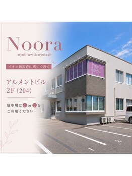 ノーラ(Noora)/無料駐車場2台あり