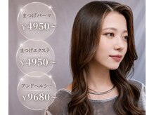 アーティス(Artis)