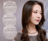 アーティス(Artis)