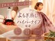 サロンハート(Salon Heart)の写真/【本気で痩せたい方へ】よもぎ蒸しxハイパーナイフ痩身★芯から温め燃焼！マシンだけではない効果を実感◎