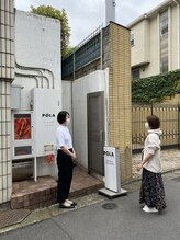 ポーラ 表参道店(POLA)/お出迎え
