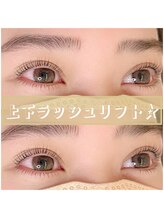 リンク(LINC.)/上下パリジェンヌラッシュリフト