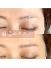 ブランジュ(Blange)/眉毛エクステ/アイブロウ