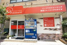 カアツスタジオプレジャー 三国ヶ丘店(kaatsu studio Pleasure)