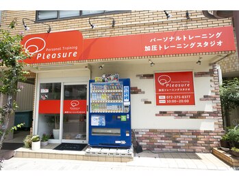 カアツスタジオプレジャー 三国ヶ丘店(kaatsu studio Pleasure)(大阪府堺市堺区)