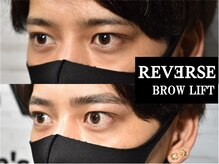 メンズ専門ブロウリフト『REVERSE BROW LIFT』