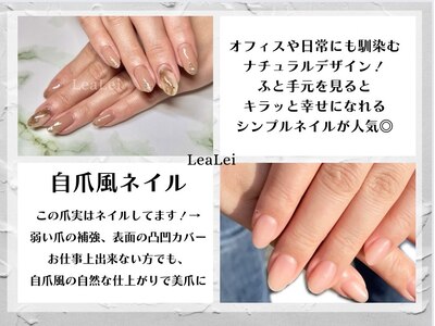 シンプルや自爪風ネイルが人気◎うっとり眺めたくなる手元に