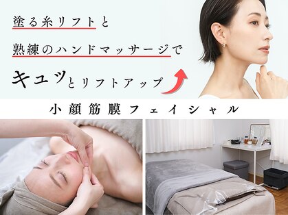 ソラ(Sola)の写真
