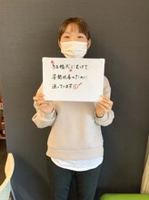 坂之上鍼灸整骨院/猫背矯正　お客様からの声