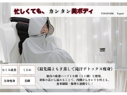 ヨサパーク エスポワール 三木店(YOSAPARK Espoir)の写真