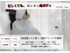 ヨサパーク エスポワール 三木店(YOSAPARK Espoir)の写真