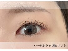 ザ アイブロウ 天神店(THE EYEBROW)/メーテルロッド