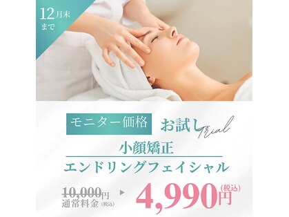 アクアナチュラ(ACQUANATURA)の写真