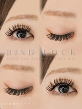 シルミエ(cilumie)/バインドロック140束