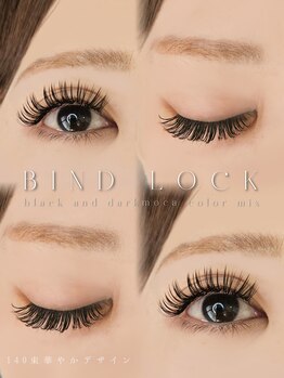 シルミエ(cilumie)/バインドロック140束