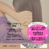 ぱんだ王国エステ