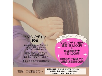 ぱんだ王国エステの写真