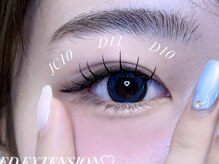 エルレ 二子玉川店(ELRe)/フラットラッシュ 120本