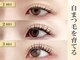 エルア 横川店(elua)の写真