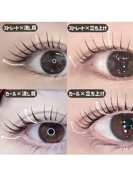 オクリ 表参道店(OCULI)/ラッシュリフト(まつ毛パーマ)