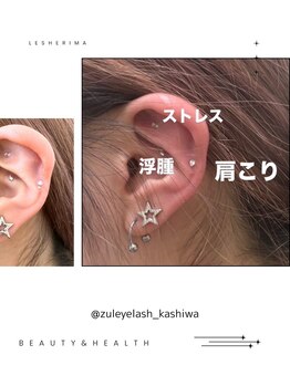 ズール(ZUL)/耳ツボジュエリー