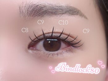 ナナ 福岡(NANA)/バインドロック80♪