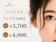 アイドット 光の森店(i.)の写真