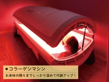 ビオハーヴェスト 水戸本店(Bio Harvest)/大好き♪コラーゲンマシン