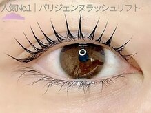 アイプロリッシュ 三軒茶屋(eyeprolish)/パリジェンヌ｜まつげパーマ
