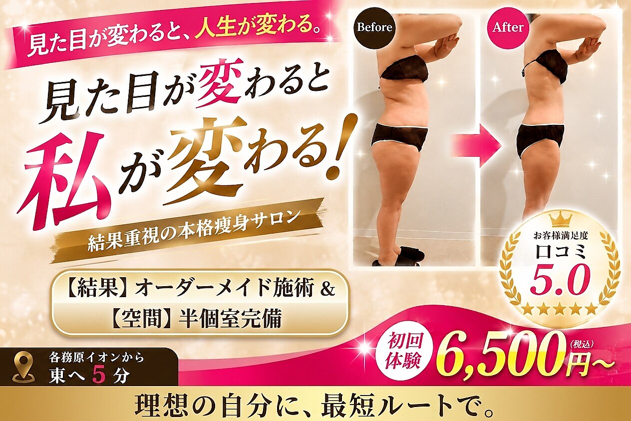 ウェリナポノビューティサロン(welina pono beauty salon