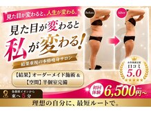 ウェリナポノビューティサロン(welina pono beauty salon)