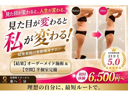 ウェリナポノビューティサロン(welina pono beauty salon)の写真