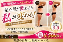 ウェリナポノビューティサロン(welina pono beauty salon)
