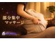 ぐっすリハの写真