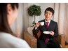 メンズ特有の悩み解決!ニオイ・黒ずみ徹底ケアコース60分