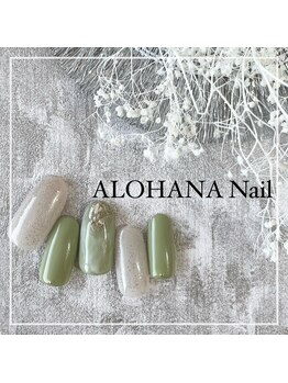 イロドリネイル(ILODOLi Nail)/