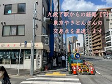 ナオル整体 飯田橋院(NAORU整体)/九段下駅からの経路7/飯田橋