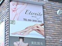 エタニティ 三国ヶ丘店(Eternity)