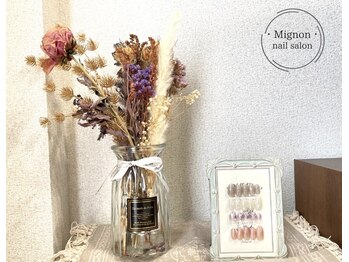 ミニョン(Mignon)/サロンイメージ