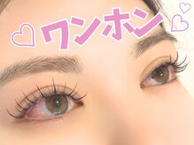 アルレ(ALRE)/ワンホン