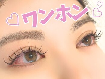 アルレ(ALRE)/ワンホン