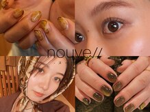ヌーヴェル(nouvell)