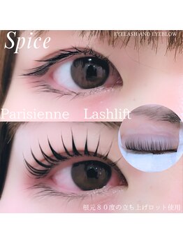 スパイス 天満橋店(Spice)/まつ毛パーマ
